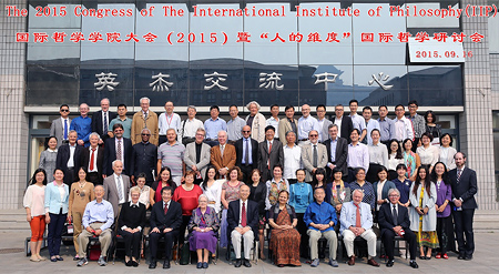 IIP-Symposium an der Peking Universität 2015
